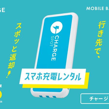 Toyoko Inn Hokkaido Okhotsk Abashiri Ekimae Екстериор снимка