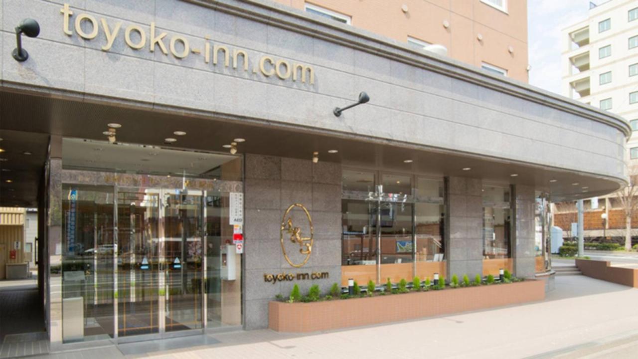 Toyoko Inn Hokkaido Okhotsk Abashiri Ekimae Екстериор снимка