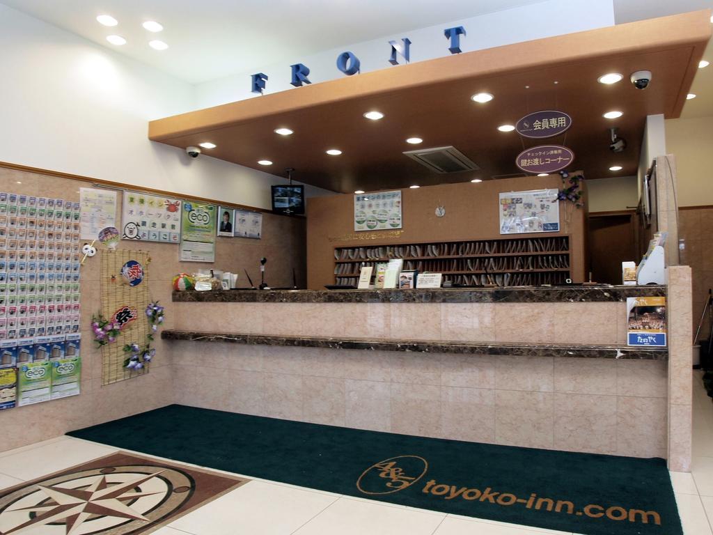 Toyoko Inn Hokkaido Okhotsk Abashiri Ekimae Екстериор снимка